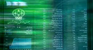 پیش‌بینی بورس فردا 7تیر / لیدر بازار تغییر می‌کند؟