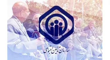 شرایط بیمه کارفرمایان اعلام شد