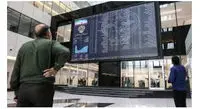 روندبورس فردا سیزده تیر