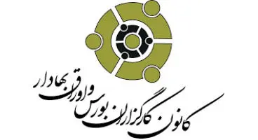 تمام آزمون های بورس لغو شد