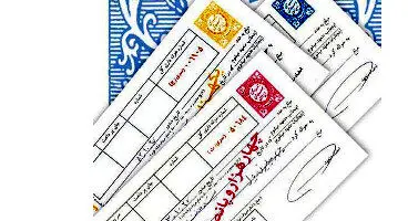 فروش سفته و برات بیش از ۲ برابر شد