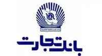 در همراه بانک تجارت فقط از رمز یکبار مصرف استفاده کنید