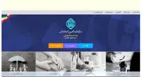 جزئیات سامانه جدید ارسال لیست حق بیمه تامین اجتماعی +جزییات