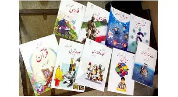 بورس وارد کتابهای درسی می‌شود!