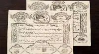 با برگه قدیمی سهام خود چه کنیم؟