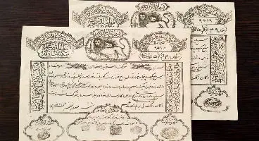 با برگه قدیمی سهام خود چه کنیم؟
