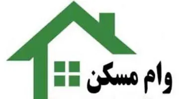 واکنش بازار به افزایش وام مسکن/ تحرک سفته‌بازان