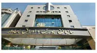 خبر مهم سازمان بورس درباره صندوق ها سرمایه گذاری