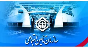 نحوه  استعلام اعتبار دفترچه درمانی به صورت غیر حضوری