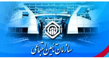 نحوه  استعلام اعتبار دفترچه درمانی به صورت غیر حضوری