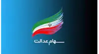 واگذاری سهام دولت به صندوقهای تامین اجتماعی/ تصویب بستههای حمایتی از زنان