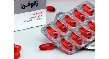 عوارض خطرناک قرص ژلوفن که نمی دانستید