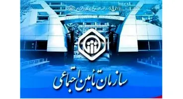 آخرین مهلت ثبت نام بیمه تامین اجتماعی برای دانشجویان تحصیلات تکمیلی