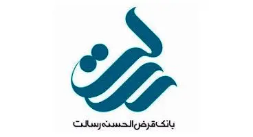 اینترنت بانک رسالت