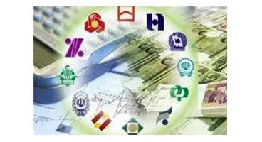 ساعت کاری سامانه‌های بانکی در روزهای آینده