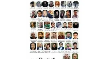 تنها شغل در ایران که کارمندان آن بیشتر از کادر درمان قربانی کرونا شده اند!/۲۶۰ کارمند بانک جان خود را از دست دادند!