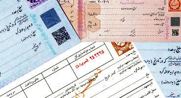 سامانه الکترونیکی سفته و برات راه‌اندازی شد