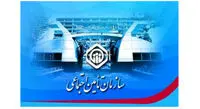 حق بیمه کسری از ماه چگونه پرداخت میشود؟