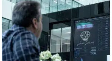 پیش‌بینی بورس فردا ۵ مرداد ۱۴۰۰