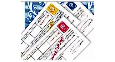 ۱۰ نکته‌ مهم درباره سفته  که لازم است بدانید