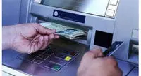 یارانه ۲۰۵ هزار تومانی این افراد واریز می شود