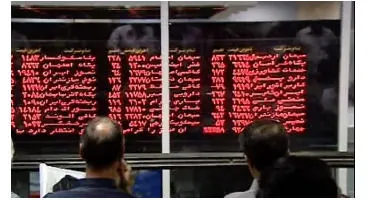 فروش سهام این افراد جرم است