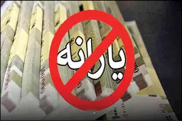 یارانه خانوار مستاجر با ۴۲میلیون تومان درآمد حذف می شود؟ 