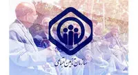 ابلاغ دستورالعمل نحوه استفاده از مستمری بازماندگان تامین اجتماعی