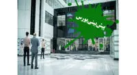 پیش بینی بورس فردا11مرداد1400