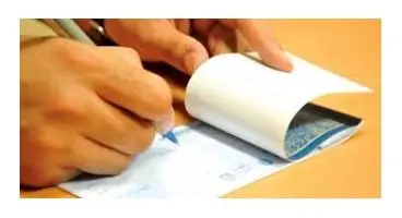 چک موردی چیست و چگونه می توان آن را دریافت کرد؟