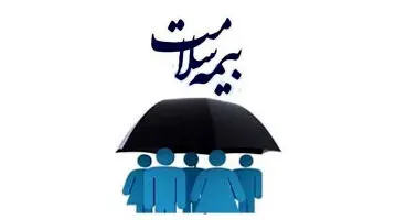 جزییات "تمدید بیمه‌" بیمه‌شدگان سازمان بیمه سلامت