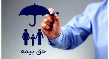آنچه کارگران باید درباره الزامات لیست بیمه بدانند