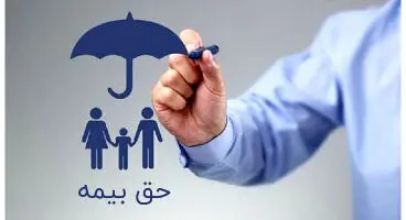 آنچه کارگران باید درباره الزامات لیست بیمه بدانند