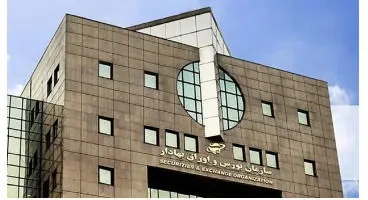 سازمان بورس پاداش می دهد! +‌جزئیات