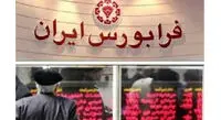 زنگ آغاز معاملات قراردادهای اختیار خریدوفروش در بازار مشتقه فرابورس نواخته شد