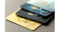 کارت اعتباری یک میلیون تومانی در دولت رئیسی
