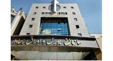 انتصاب رئیس سازمان بورس کاملاً قانونی بوده است