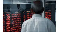 بورس آشغال فروش شد!