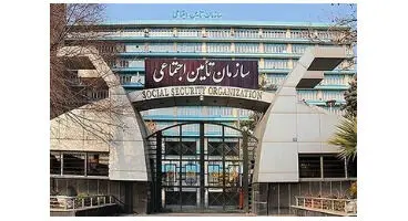 فعالیت واحدهای وصول حق بیمه شعب تامین اجتماعی در تعطیلات