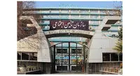 فعالیت واحدهای وصول حق بیمه شعب تامین اجتماعی در تعطیلات