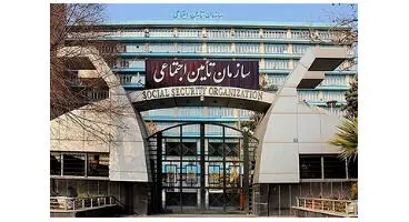 فعالیت واحدهای وصول حق بیمه شعب تامین اجتماعی در تعطیلات