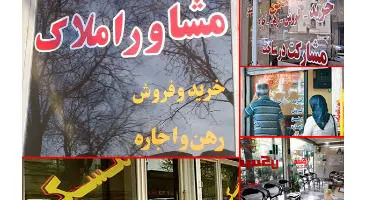 فروشندگان مسکن ایا  باید منتظر بمانند یا زیر قیمت بفروشند