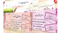 سهم صفر بانکها در خرید اوراق بدهی