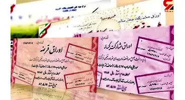 سهم صفر بانکها در خرید اوراق بدهی