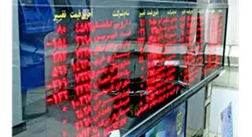 بازار سرمایه به کدام سو می‌رود؟