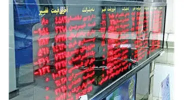 بازار سرمایه به کدام سو می‌رود؟