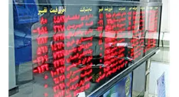 بازار سرمایه به کدام سو می‌رود؟