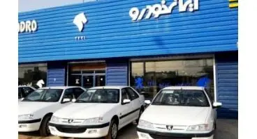 قیمت محصولات ایران خودرو امروز ۱۴۰۰/۶/۱۹