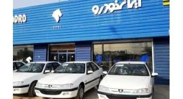 قیمت محصولات ایران خودرو امروز ۱۴۰۰/۶/۱۹
