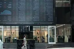 شاخص بورس تهران در آخرین روز کاری هفته